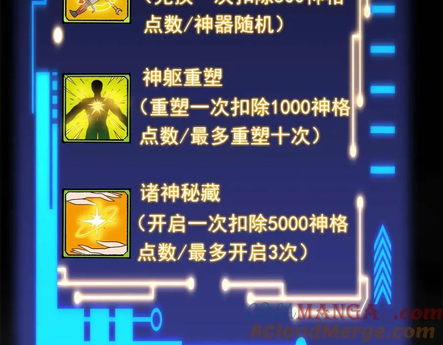 350 不骄不馁，坐忘生死 第9页