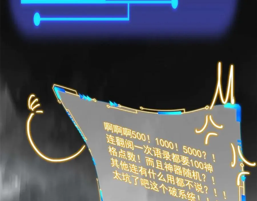 350 不骄不馁，坐忘生死 第10页