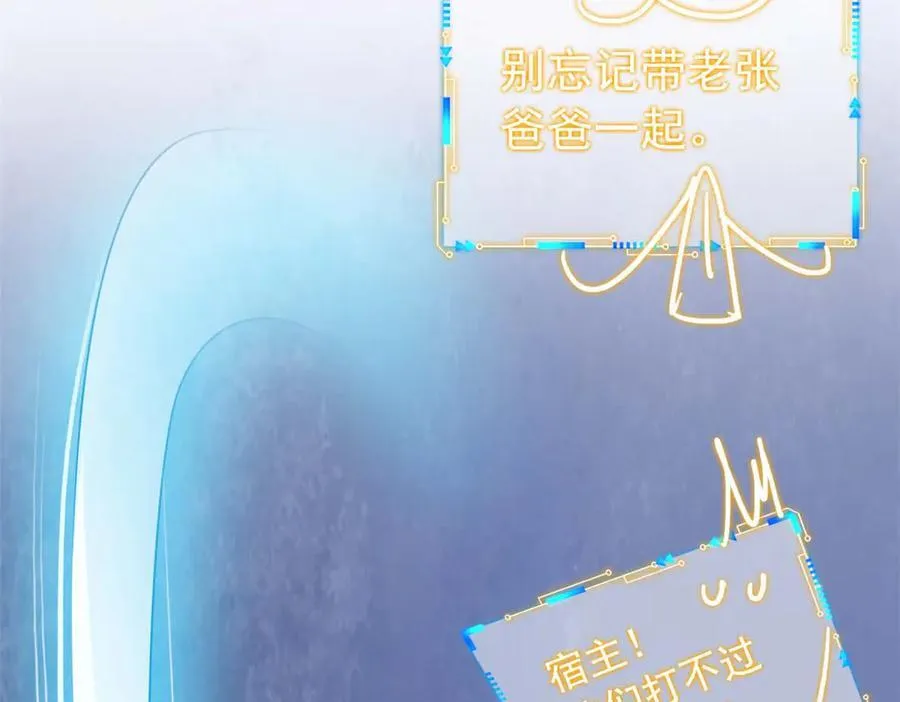 350 不骄不馁，坐忘生死 第19页