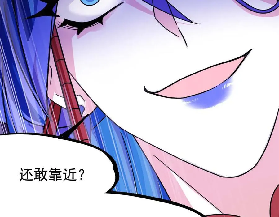 350 不骄不馁，坐忘生死 第23页