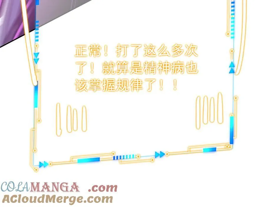 350 不骄不馁，坐忘生死 第41页