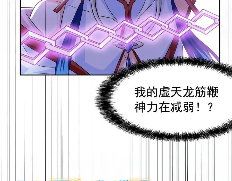 350 不骄不馁，坐忘生死 第51页