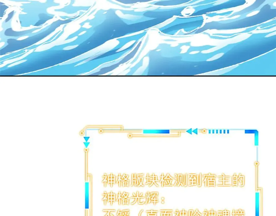 350 不骄不馁，坐忘生死 第78页