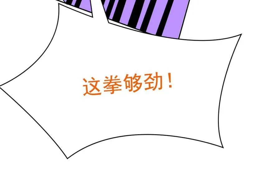 350 不骄不馁，坐忘生死 第94页