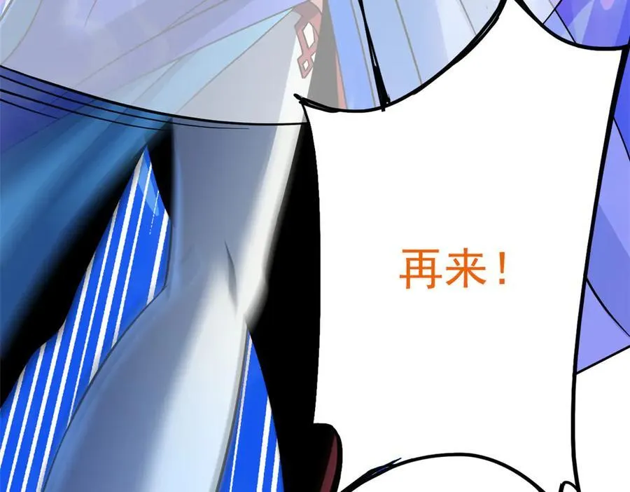 350 不骄不馁，坐忘生死 第99页