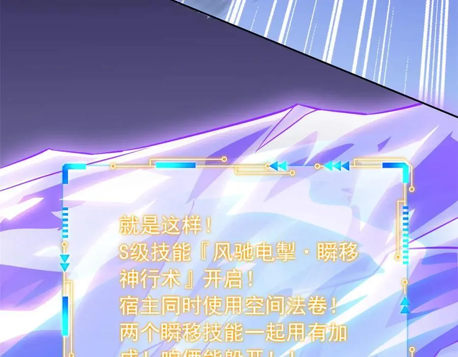 350 不骄不馁，坐忘生死 第102页