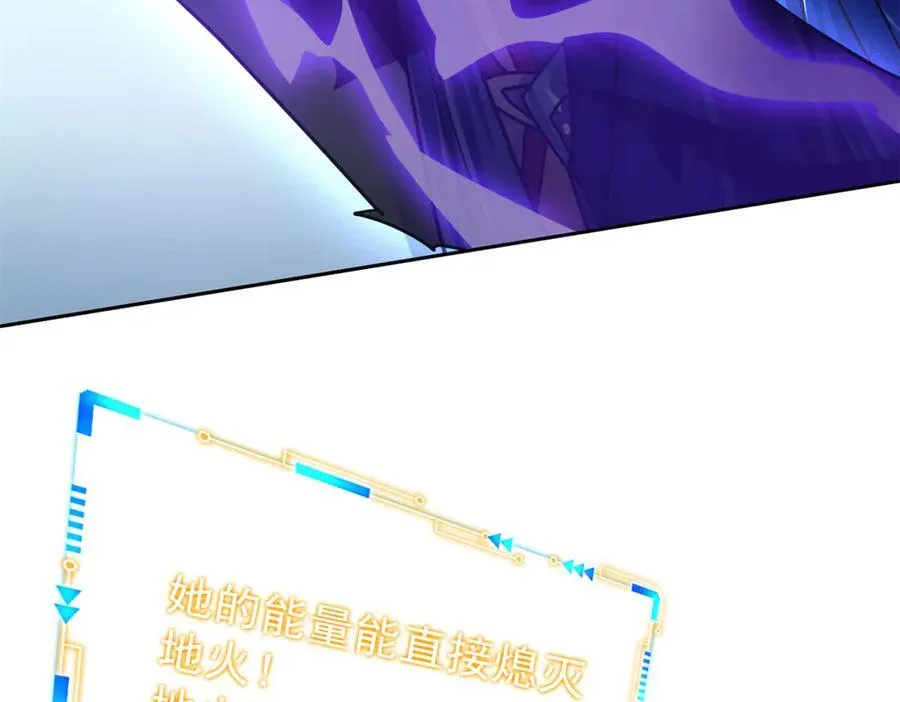 350 不骄不馁，坐忘生死 第114页