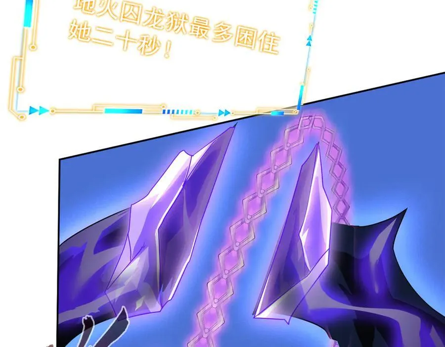 350 不骄不馁，坐忘生死 第115页