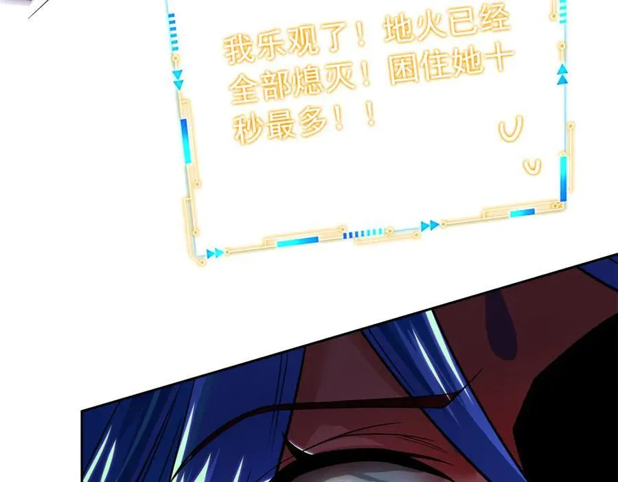 350 不骄不馁，坐忘生死 第124页