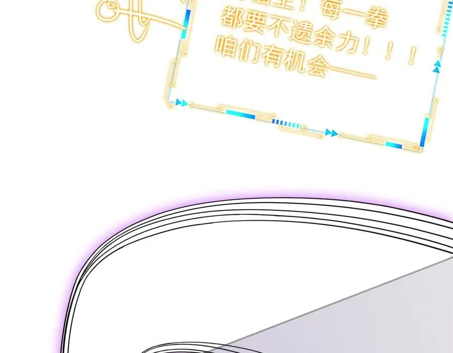350 不骄不馁，坐忘生死 第136页
