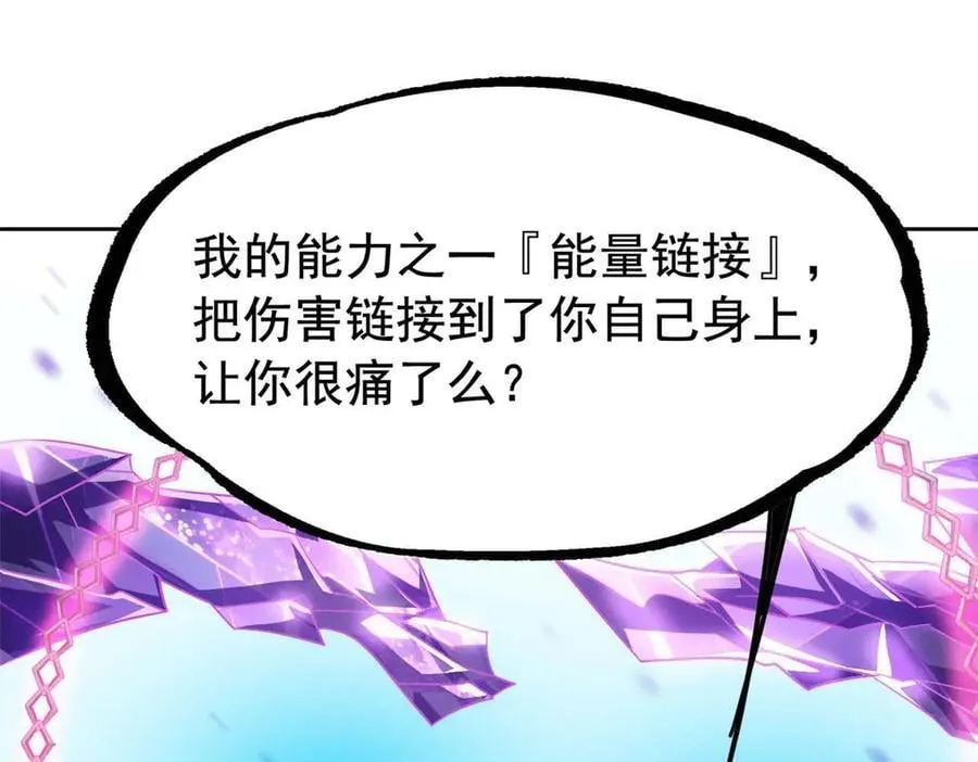 350 不骄不馁，坐忘生死 第152页