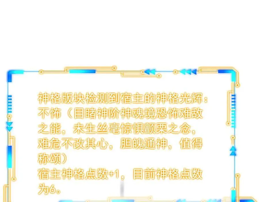 350 不骄不馁，坐忘生死 第162页