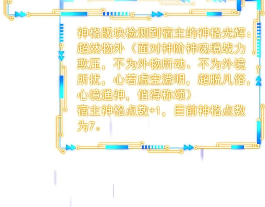350 不骄不馁，坐忘生死 第163页
