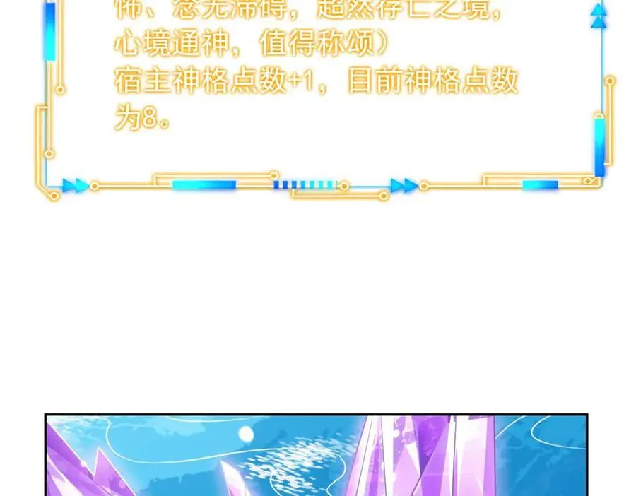350 不骄不馁，坐忘生死 第168页