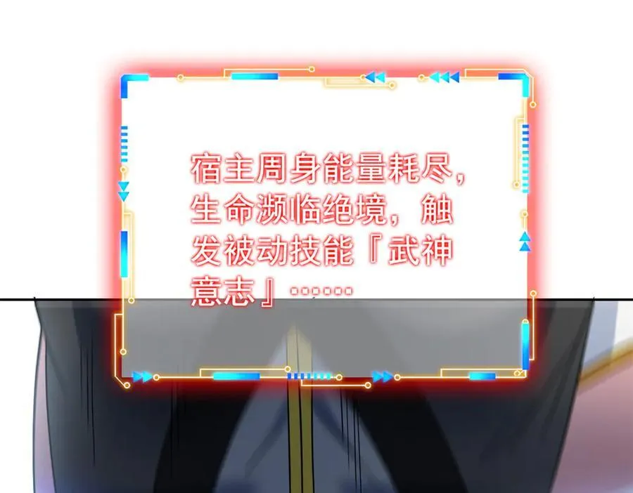 350 不骄不馁，坐忘生死 第172页