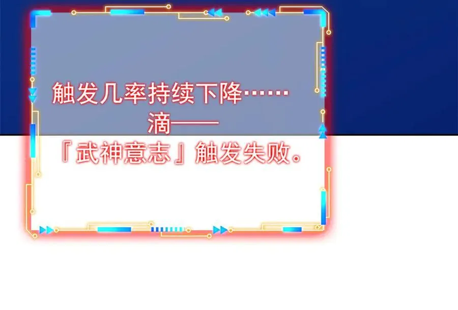 350 不骄不馁，坐忘生死 第180页
