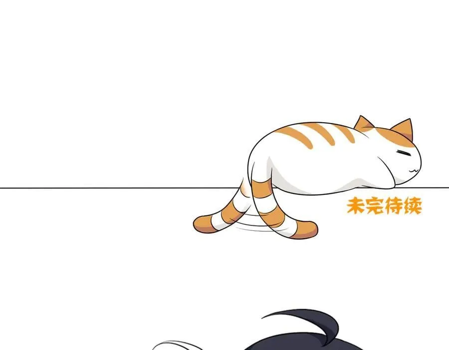 350 不骄不馁，坐忘生死 第190页