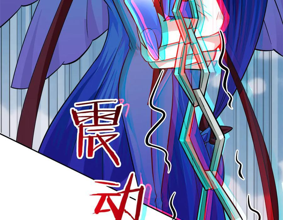 351 神鞭排斥，抽筋之痛 第76页