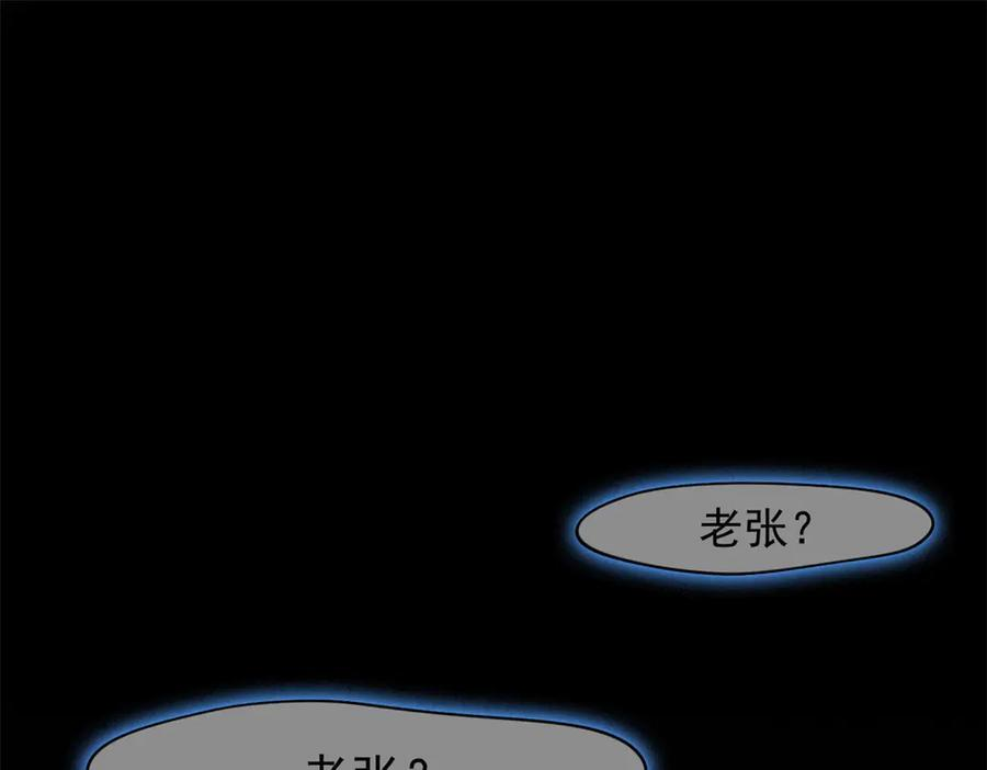 352 领域双开，黑化林凡 第6页
