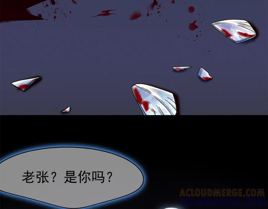 352 领域双开，黑化林凡 第9页