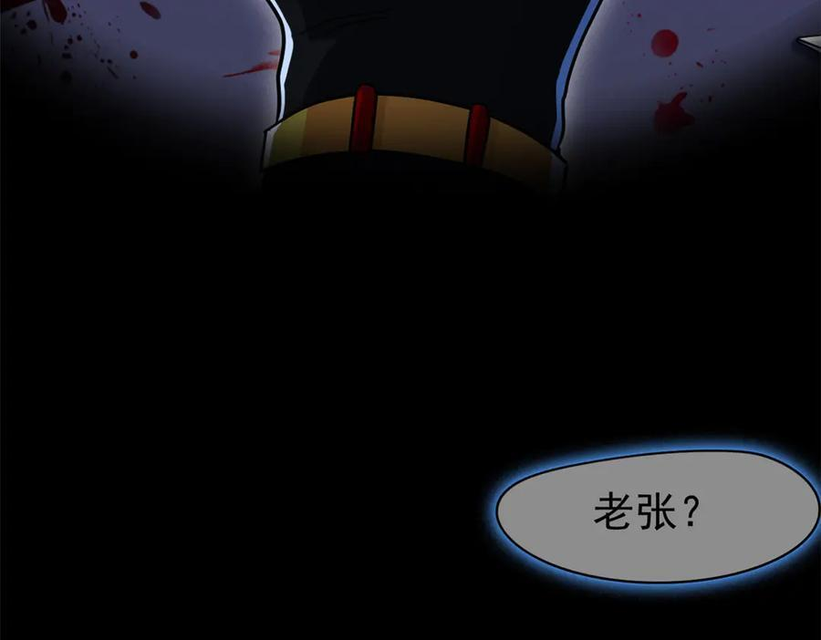 352 领域双开，黑化林凡 第12页