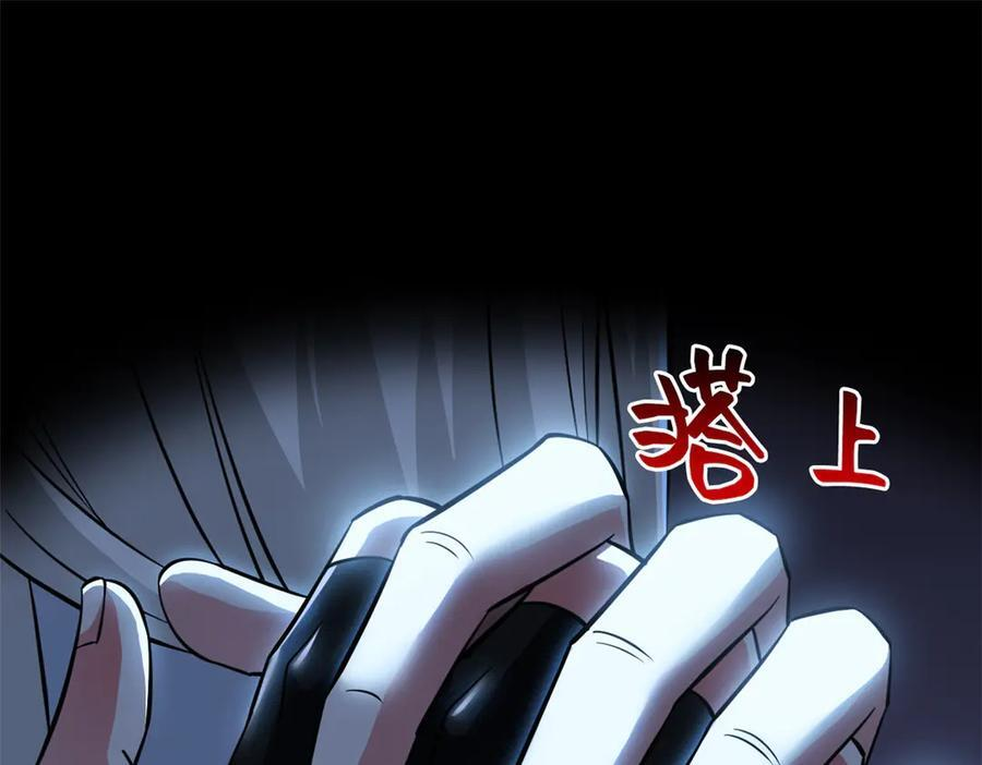 352 领域双开，黑化林凡 第16页