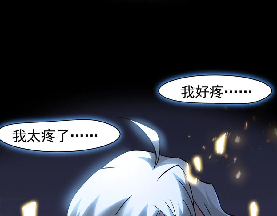 352 领域双开，黑化林凡 第23页