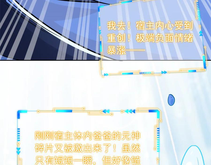 352 领域双开，黑化林凡 第51页