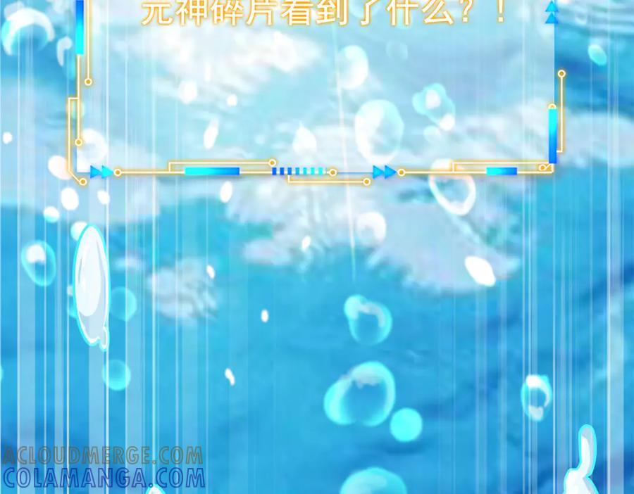 352 领域双开，黑化林凡 第53页