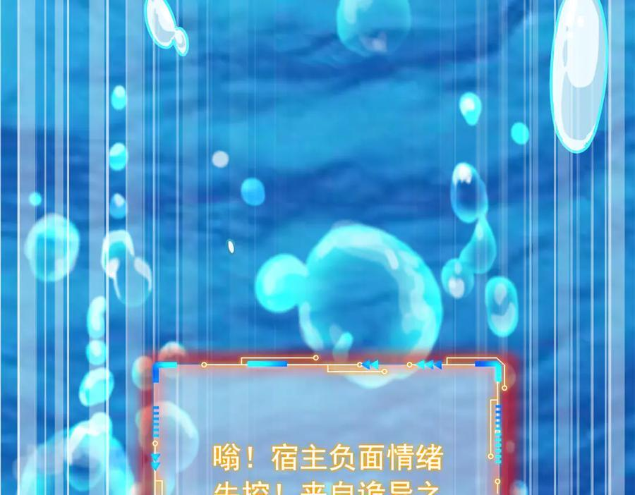 352 领域双开，黑化林凡 第54页