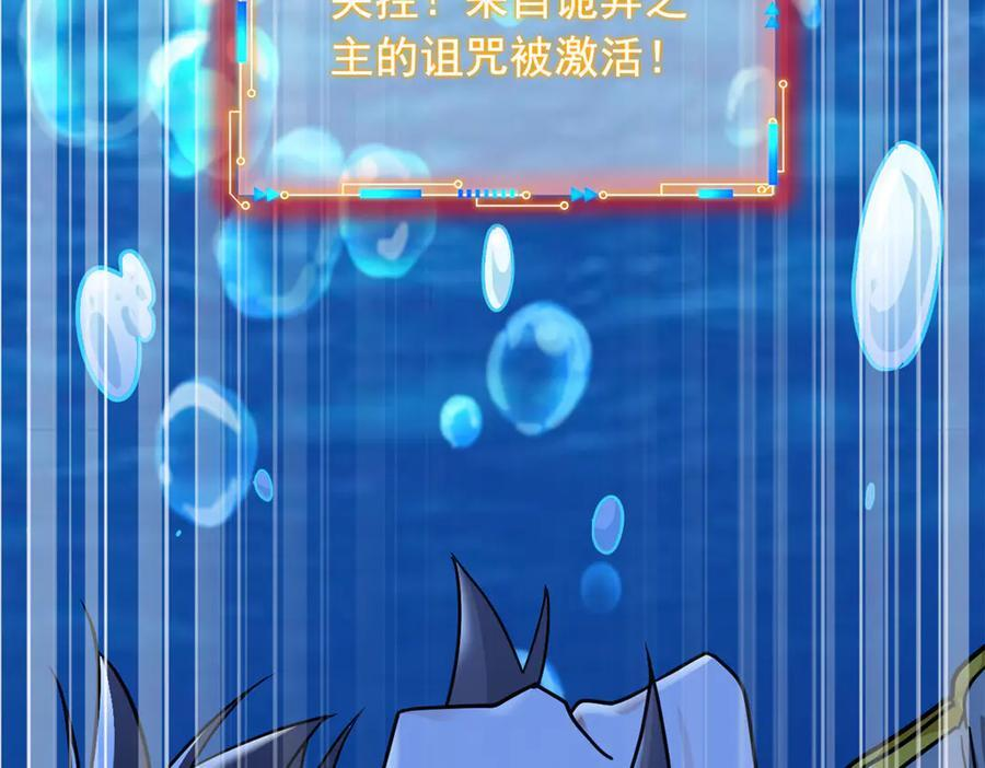 352 领域双开，黑化林凡 第55页