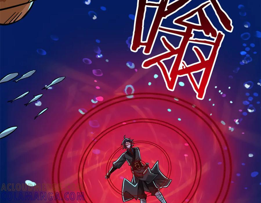 352 领域双开，黑化林凡 第61页