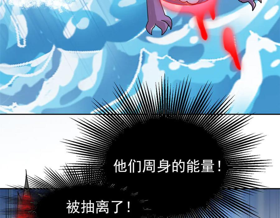 352 领域双开，黑化林凡 第103页