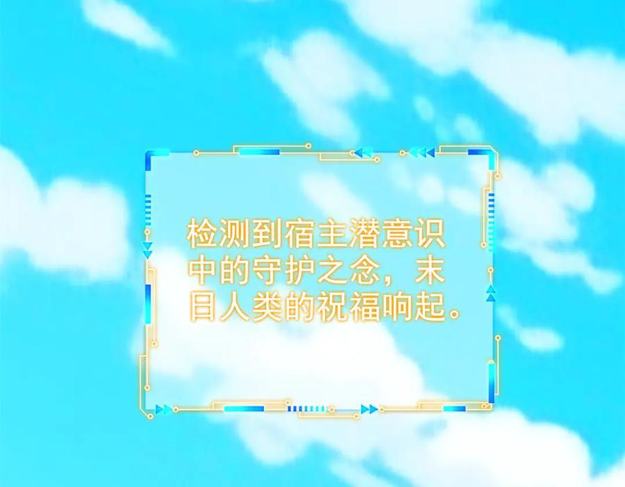 352 领域双开，黑化林凡 第130页