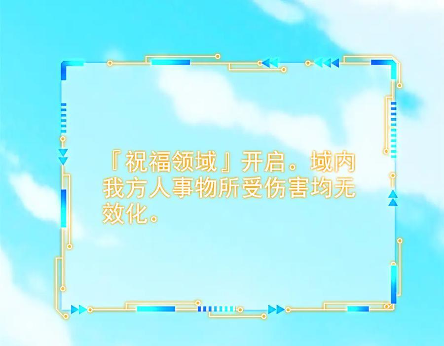 352 领域双开，黑化林凡 第131页