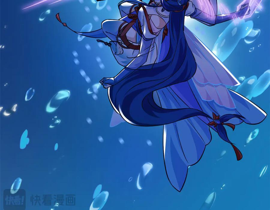 353 三耀之境，未免可怖 第27页