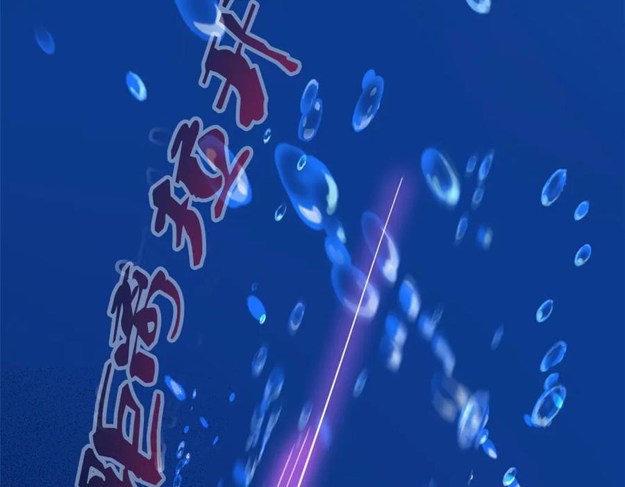 353 三耀之境，未免可怖 第31页