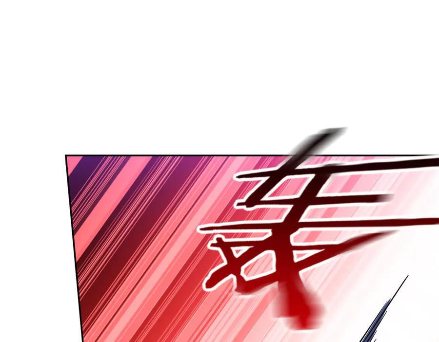 353 三耀之境，未免可怖 第86页