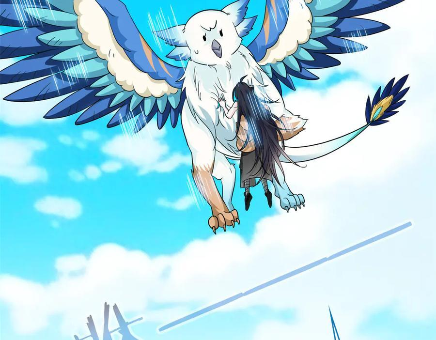 354 时空樊笼 天道幻身 第11页