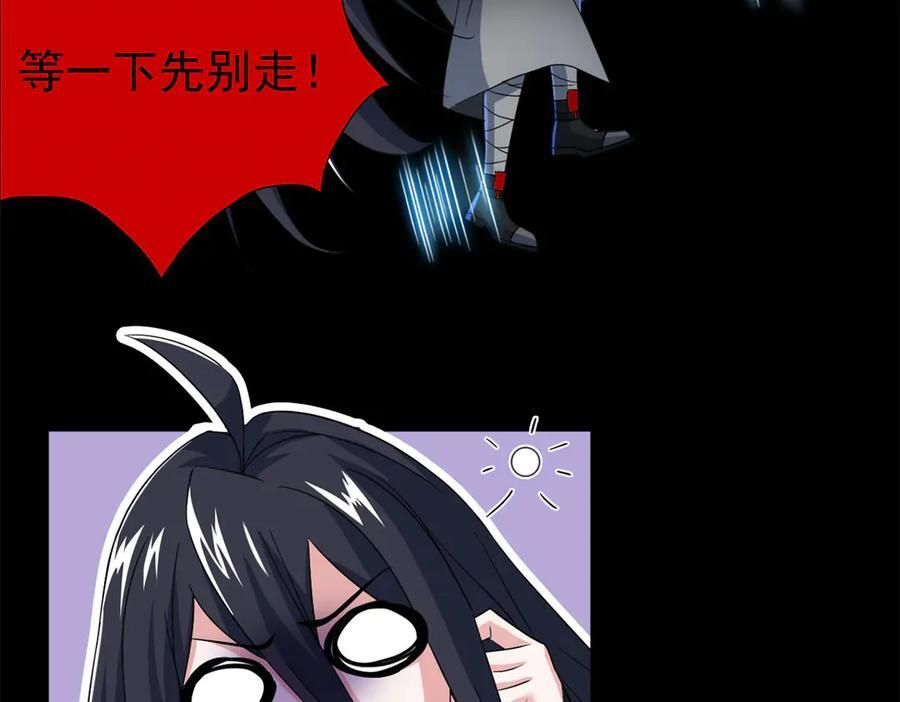 355 龙国司晨，从未背叛 第8页