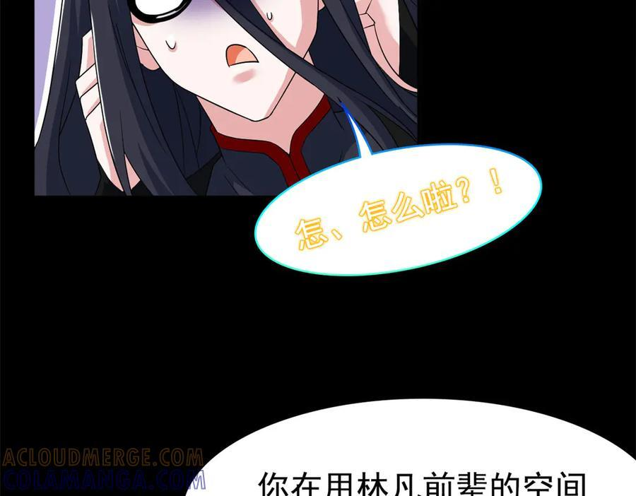 355 龙国司晨，从未背叛 第9页