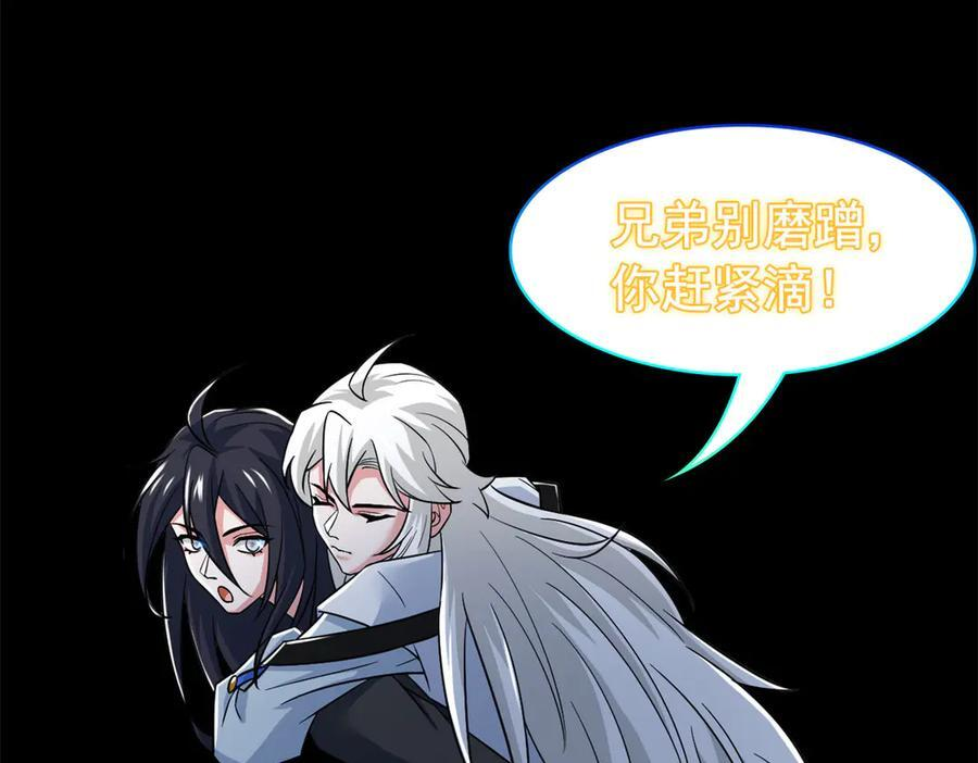 355 龙国司晨，从未背叛 第19页