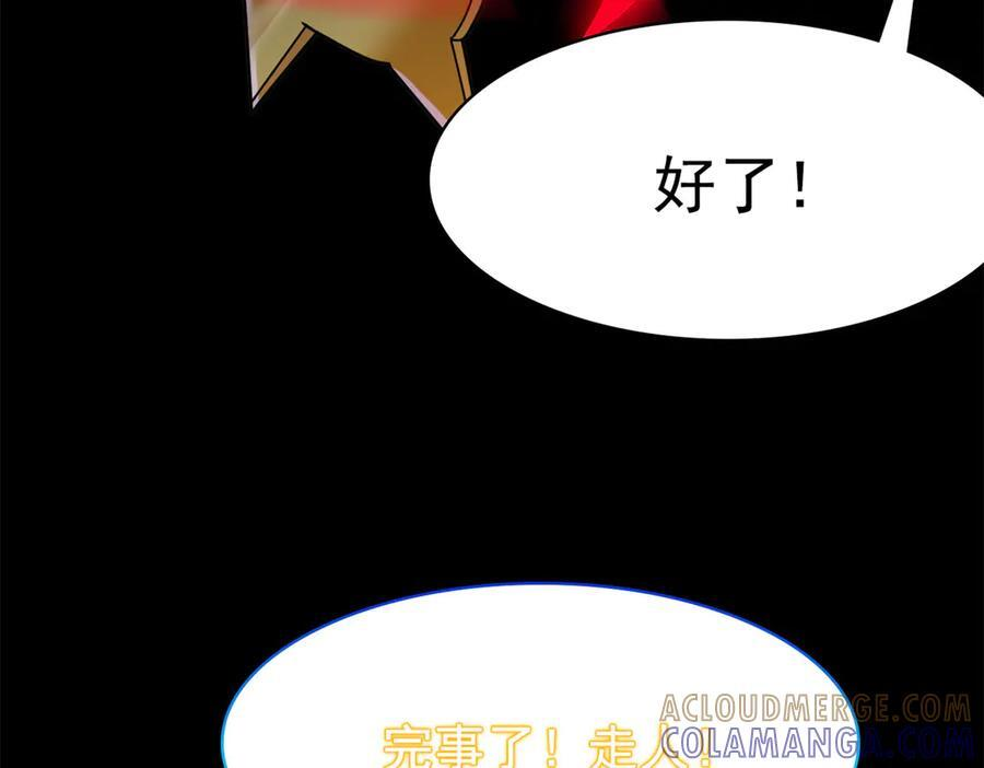 355 龙国司晨，从未背叛 第25页