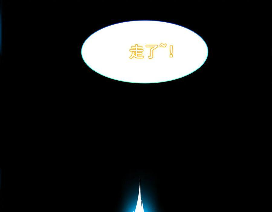 355 龙国司晨，从未背叛 第32页