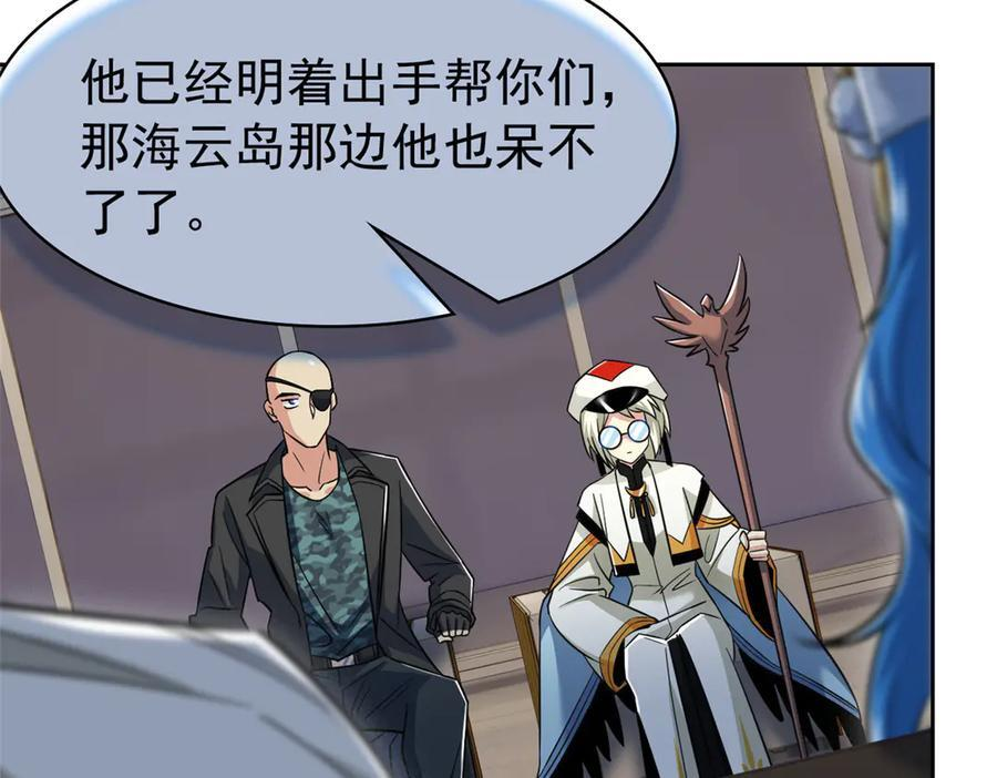 355 龙国司晨，从未背叛 第60页