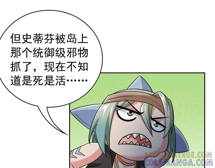 355 龙国司晨，从未背叛 第113页