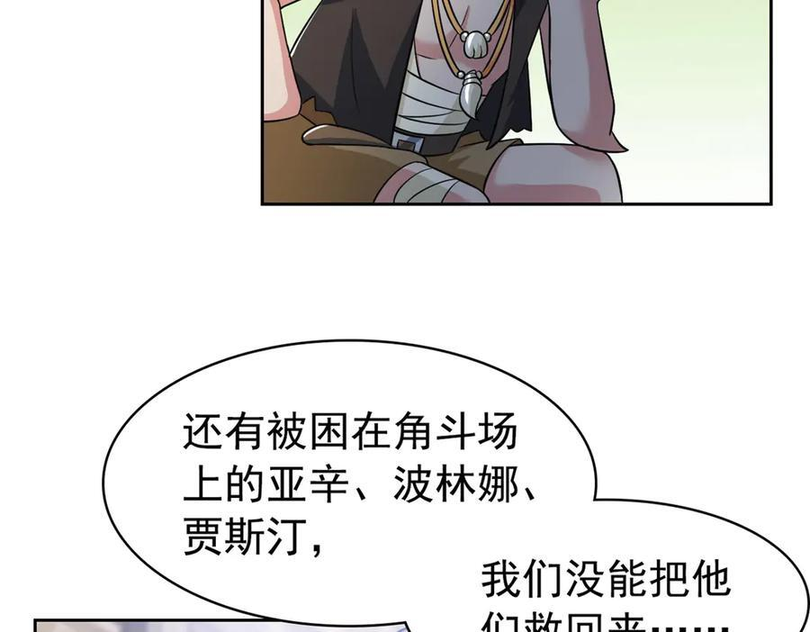 355 龙国司晨，从未背叛 第114页