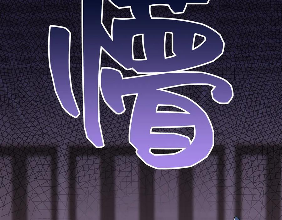 355 龙国司晨，从未背叛 第127页