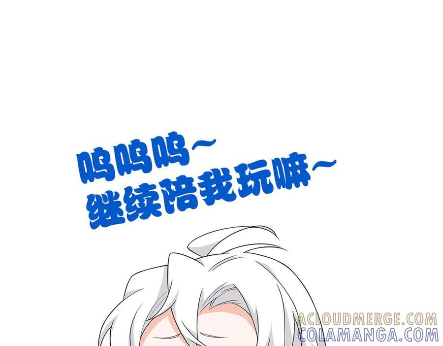355 龙国司晨，从未背叛 第133页