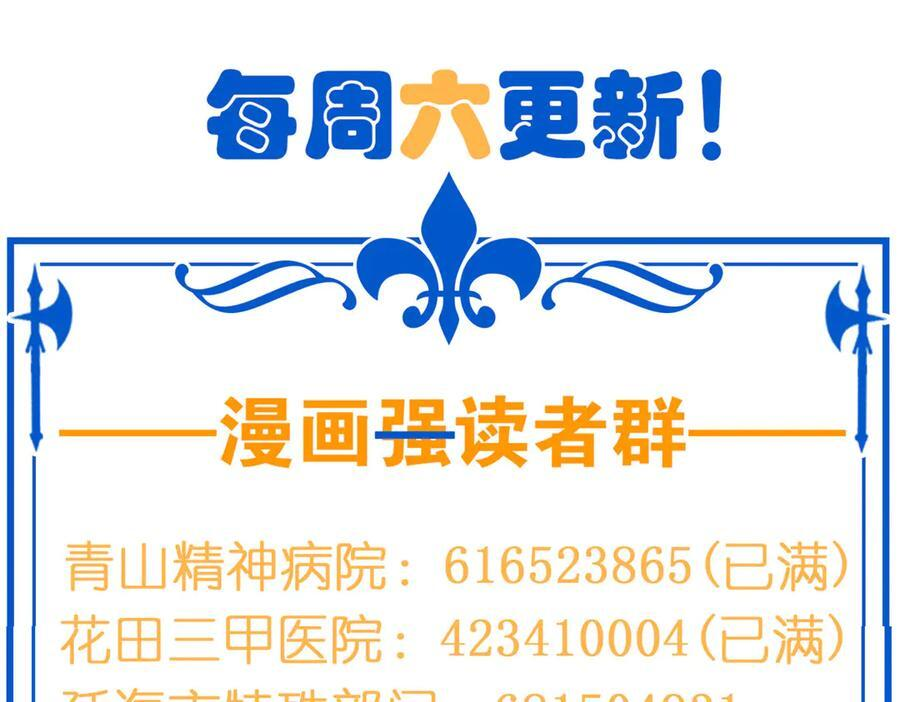 355 龙国司晨，从未背叛 第135页